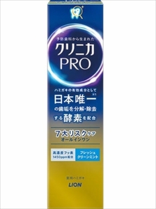 まとめ得 クリニカＰＲＯオールインワンハミガキ　フレッシュクリーンミント　９５ｇ 　ライオン 　歯磨き x [5個] /h