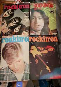 【希少】4冊セット:ROCKIN，ON JAPAN　ロッキング・オン 1970年代　バックナンバー1977年2月・76年10・77年8・75年5【管理番号単cp本G1】