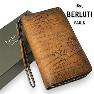 Berluti ベルルッティ タリ スクリットレザー ロング ダブルジップ ウォレット 長財布 クラッチバッグ ブラウン イタリア製 E1119 正規品