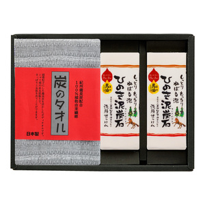 ひのき泥炭石 タオルBセット/洗顔せっけん うるおいタイプ 150g（75g×2個）×2個/炭のタオル 1枚【正規販売店】