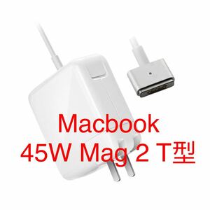 Macbook air 電源アダプタ 45W Mag 2 T型 Mac 充電器 Macbook airの11インチおよび13インチ用 A1466 / A1465 / A1436 / A1435 2012年半以降