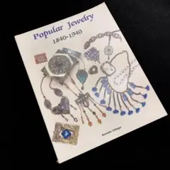 アンティーク・ジュエリー 写真集「Popular Jewellery」