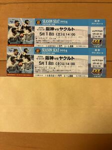 【通路側】5月18日（土曜日）　阪神VSヤクルト　甲子園　チケット　ブリーズシート　ペアチケット