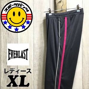 SDN3-842◆USA直輸入◆正規品◆裏起毛【EVERLAST エバーラスト】ジャージ トラックパンツ【レディース XL】グレー ピンク ランニング 運動