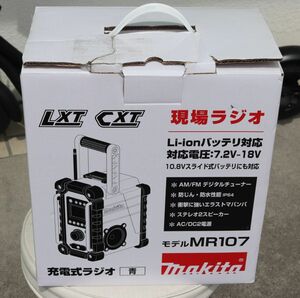 中古美品 マキタ 充電式ラジオ 青 現場ラジオ MR107 箱 ACアダプタ付き ■5787-4　インボイス領収書