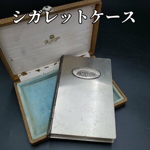 シガレットケース　Matsuya　※蓋外れ　重厚感　銘有り　ロットNo有　縦15cm　幅10cm　コレクター　アンティーク【プz358】