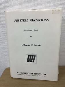 吹奏楽楽譜 クロード トーマス スミス フェスティヴァル ヴァリエーションズ / FESTIVAL VARIATIONS For Concert Band Claude T Smith