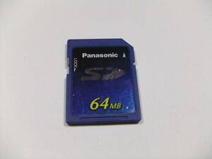 SDカード 64MB フォーマット済み 1枚 動作品 Panasonic