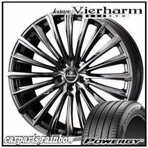 ★Weds Vierharm 225EVO 18×7.5J 5/114.3 +38 SBC ＆ POWERGY 225/40R18 92W XL ★1本価格★レクサスIS/GRヤリス/インプレッサWRX STI