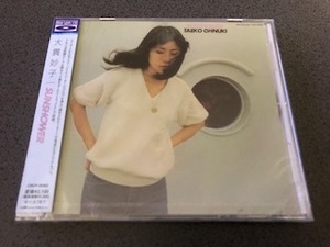 大貫妙子『SUNSHOWER / サンシャワー』CD【未開封/ボーナス・トラック3曲収録】山下達郎/坂本龍一/細野晴臣/STUFF/City Pop/シティ・ポップ