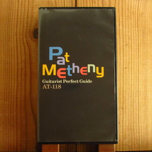 Pat metheny / パット・メセニー / 矢堀孝一 / Guitarist Perfect Guide AT-118 / ギタリスト・パーフェクト・ガイド