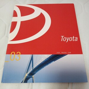 北米トヨタ 英語版 2003 トヨタ 総合カタログ