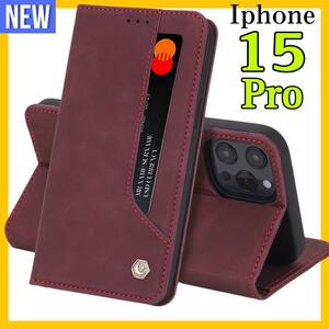手帳型ケース iPhone15Pro ケース　赤色　アイホン15プロカバー　カード収納 タンド機能 軽量 シンプル ビジネス 上質でPUレザー　レッド