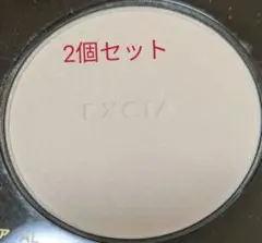 2個　アルビオンエクシアAL スーペリアヴェールコンパクト　NA02、LU01