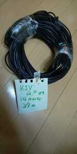 KIV 2.0sq 14AWG Φ3.4 39m 黒