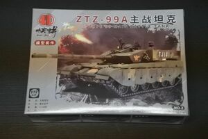 133 4D MM1094（NO:2）　 1/72中国99式戦車　300B2