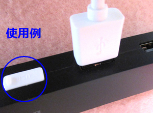 即決 ★ 新品 USB コネクタ カバー キャップ 透明 １個 / 追加可 ★ 送料63円