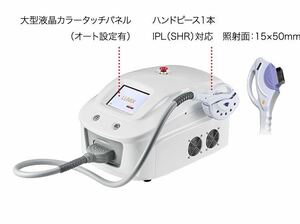 LUMIX SHR estlab ルミクス 脱毛機 エストラボ 美容 脱毛