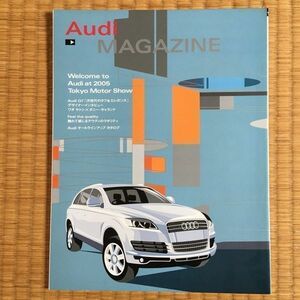 アウディ マガジン 日本版 2005年10月発行 65P / Audi Q7 デザイナー ワダサトシ ダニーギャランド / オールラインアップカタログ