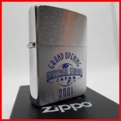 《未使用 限定》 zippo ジッポライター USJ 3000個限定 シリアル付