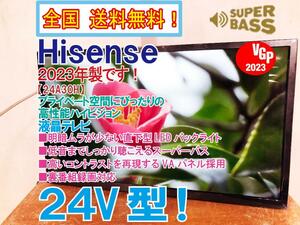 全国送料無料★2023年製★極上超美品 中古★Hisense 24V型 低音までしっかり聴こえるスーパーバス！液晶テレビ【24A30H】DBVG