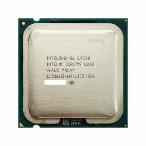【中古動作品】デスクトップ CPU インテル Core2Quad Q9300 2.5GHz 1333MHz 6M 送料無料