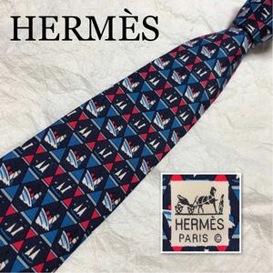 ■美品■HERMES エルメス　ネクタイ　船　マリン　海　シルク100% フランス製　ブルー系