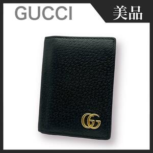 【美品】GUCCI GG マーモント カードケース 名刺入れ レザー 黒