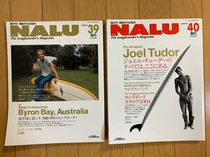 ロングボード　雑誌 NALU2004年　NO.39,40 古書