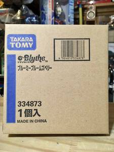 プチブライス　ブルーミーブルームズベリー　〈ストック未開封品〉