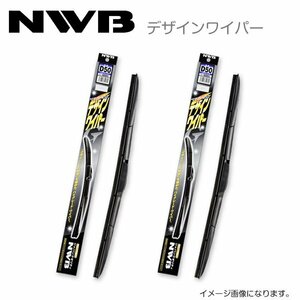 NWB デザインワイパー D50 D48 マツダ ファミリア Sワゴン BJ5W BJ8W BJFW H10.6～H15.8(1998.6～2003.8) ワイパー ブレード 運転席