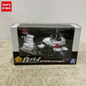 1円〜 アオシマ 1/12 ホンダ CB1300P 白バイ