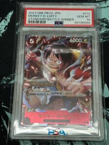 [PSA10] ワンピースカード スタンダードバトル モンキー・D・ルフィ 優勝プロモST01-012