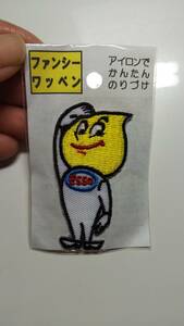 エッソ君 Esso エッソ石油 アイロン ワッペン 新品