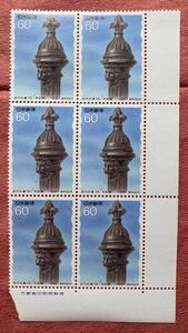 切手　近代水道100年記念　1987年　60円×6枚