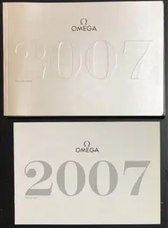 【オメガ】カタログ 2007年