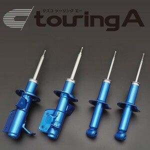 【CUSCO/クスコ】 純正形状ショックアブソーバー touringA フロント レガシィ ツーリングワゴン BRG/BRM/BR9 [687 65T F]