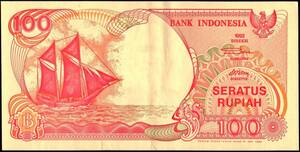 インドネシア 100ルピア紙幣 1994年 135mm×68mm　＜NZW037379＞