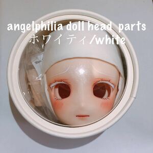 Angel Philia vmf50 elle/ellieタイプ ホワイティ 困りちゃん カスタムヘッド 首ジョイント付 オビツ50 アゾン50 mdd msd parabox dd mdd