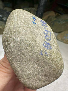 極品　明料　冰種翡翠原石　重さ205グラム