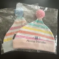 Anna Nicola ベビー帽子　ボンボン付き　２個セット