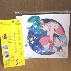 CD 期間生産限定アニメ盤 タイムボカン24 篠崎愛 TRUE LOVE 愛しい /タツノコプロ