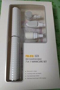 PEIPAI RECHARGEABLE 7 in 1 MANICURE SET 電動ネイルマシン PM-816 IPX6