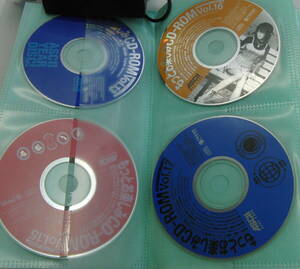月刊アスキー付録CD-ROM もっとお楽しみCD-ROM 46枚！