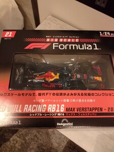 ビッグスケールF1コレクション 21号 レッドブル レーシング RB16　デアゴスティーニ　入手困難品　