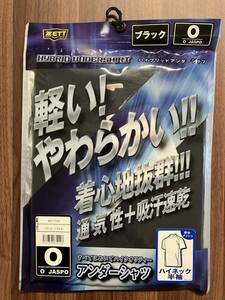 ゼット ZETT 野球用 ハイブリッドアンダーシャツ ハイネック半袖 [カラー：ブラック] [サイズ：O] #BO1720-1900