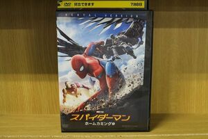 DVD スパイダーマン ホームカミング レンタル落ち MMM03830