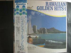 バッキー白片 / HAWAIIAN GOLDEN HITS-1 ◆W289NO◆LP