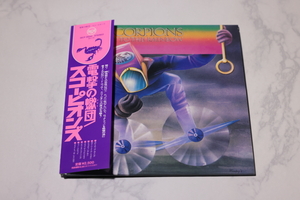 SCORPIONS/スコーピオンズ/Fly to the Rainbow/電撃の蠍団~フライ・トゥ・ザ・レインボウ/紙ジャケット/Blu-spec CD仕様/日本盤
