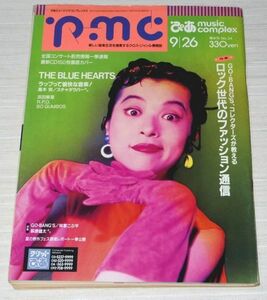 PMC ぴあ Music Complex 1990年 No.24 森若香織 GO-BANG